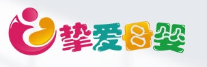 挚爱母婴